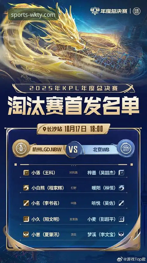 悟空体育App下载官网最新版 揭秘悟空体育平台:为何官方正版下载成为用户体验的“胜负手”?